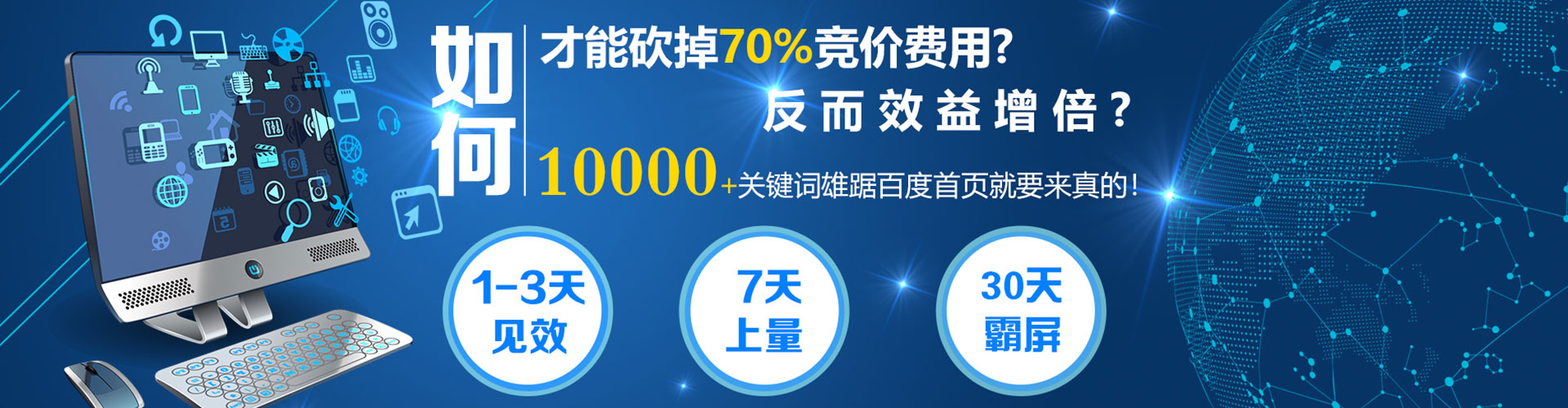 阜宁渠道开户返点
